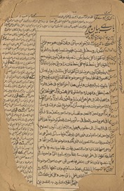 Fiqh-i Muḥammadī