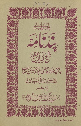 Explore General Poetry Books collection