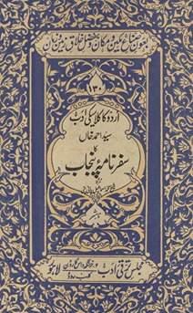 Explore General History Books collection