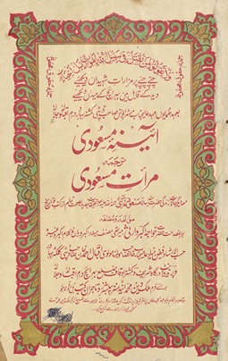 Explore Bibliography collection