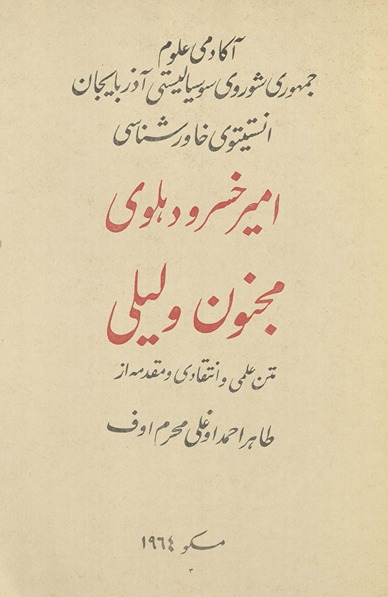 Explore General Literature Books collection