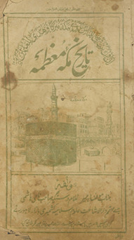 Tārīk̲h̲-i Makkah-yi Muaʻz̤z̤amah