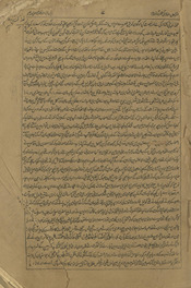 Futūḥ al-ʻArab