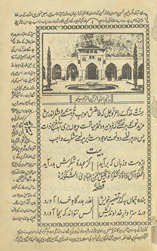 Ḥayāt-i Saʻdī