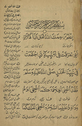 Shahzād ʿAlī Akbar