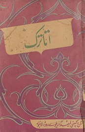 Atāturk