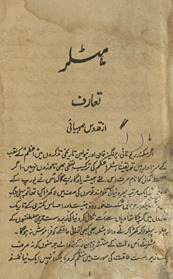 Hiṭlar