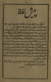 Asadullāh