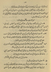 Shāh Ismāʼīl shahīd