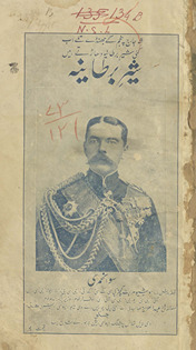 Sher-i Bart̤āniyah : savāniḥ ʻumrī Field Marshal Lord Horatio Herbert Cutches