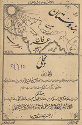 Tajallī : ḥālāt-i zindagī K̲h̲avājah Muʿīnuddīn Cishtī …