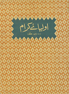 Auliyāʼ-i karām : da dīn satne