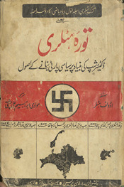 Tūrah-yi Hiṭlarī