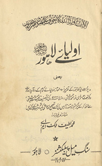 Auliyā-yi Lāhaur : yaʻnī, Madīnatulauliyā-yi Lāhaur ke taqrīban 60 mumtāz …