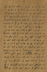 Rauẓat al-Raẓā