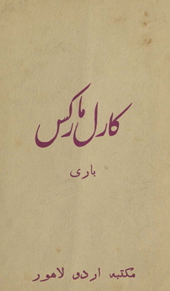 Kārl Mārks