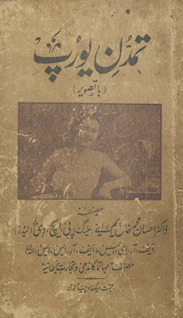Tamaddun-i Yūrap : bā taṣvīr