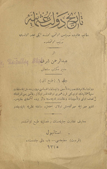 Tārīkh daulat-i ʻuthmānīyah