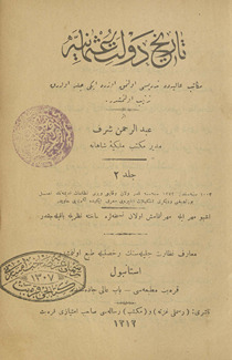 Tārīkh daulat-i ʻuthmānīyah
