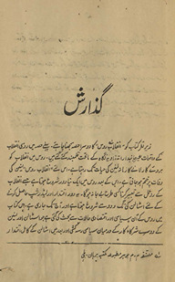 Inqilāb-i Rūs