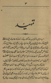 Tārīk̲h̲-i faḥāshī