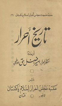 Tārīk̲h̲-i aḥrār