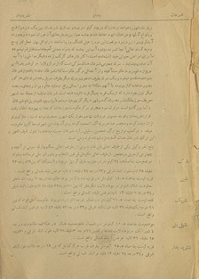 Qāmūs-i jughrāfiyāyī-i Afghānistān : pizhūhish-i jāmiʻ dar bāb-i jughrafiyā-yi insānī, ṭabīʻī, siyāsī, iqtiṣādī va farhangī