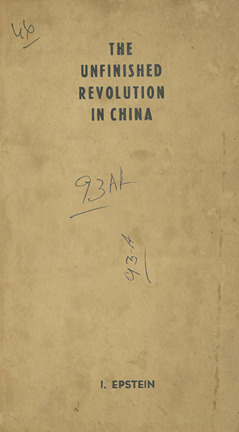 The Unfinished Revolution in China