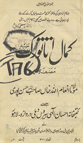 Kamāl Atātūrk