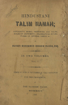 Hindūstānī taʻlīm nāmah ; containing moral sentences and tales, rules of arithmetic, grammatical rules, forms of letters, deeds &c.