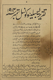 Shamshīr-i salt̤anat