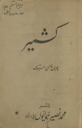 Kashmīr