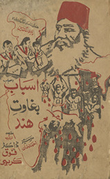 Asbāb-i bag̲h̲āvat-i Hind