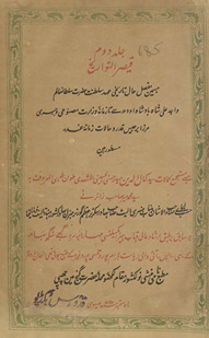 Tavārīk̲h̲-i avadh