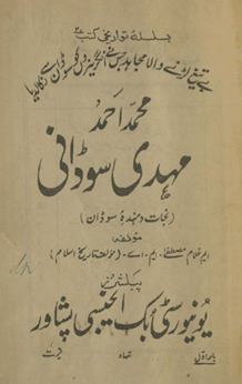 Mahdī Soḍānī