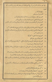 al-Juzʼ al-awwal min tārīkh al-umam wa-al-mulūk