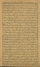 Ṣawāʻiq-i muḥriqah