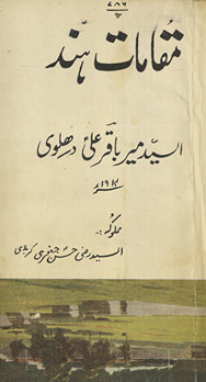 Maqāmāt-i Hind
