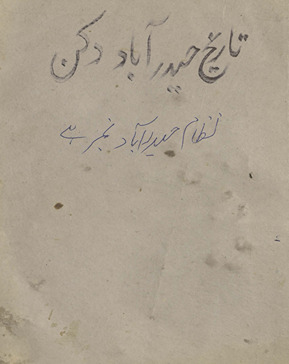 Tārīk̲h̲-i Ḥaidarābād Dakkan (Niz̤ām Ḥaidarābād nambar)