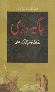 Jāgīrdārī