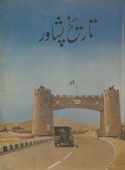 Tārīk̲h̲-i Pishāvar : mashʻar rivājāt aqvām-i mālikān va arāẓiyāt muṣaddaqah ḥukkām bandobast