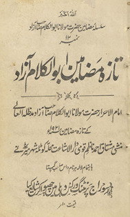 Tāzah maẓāmīn Abūlkalām Āzād