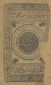 Majmūʻah-yi fatāvá