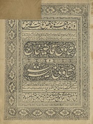 Fatāvá Qāḍīkhān