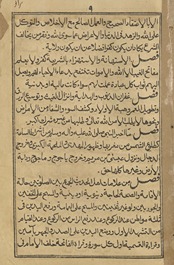 Bi-ʻawn al-malik al-wahhāb