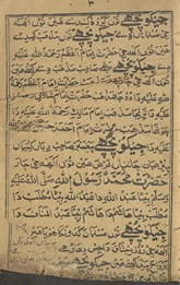 Naṣīḥat namāh Maulavī G̲h̲ulām Rasūl