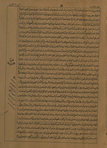 Muqaddimat al-Hidāyah