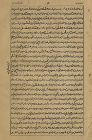 al-Ṣāfī : sharḥ uṣūl al-Kāfī