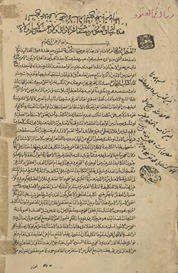 Rasālah fī al-ʻaqūd