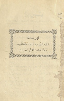 Bidāyat al-mujtahid wa-nihāyat al-muqtaṣid al-juzʼ al-thānī